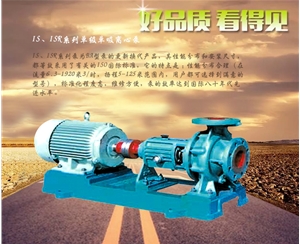 上海IS、ISR系列單級單吸離心泵