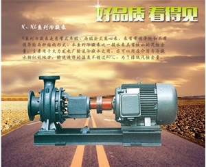 上海N、NL系列冷凝泵